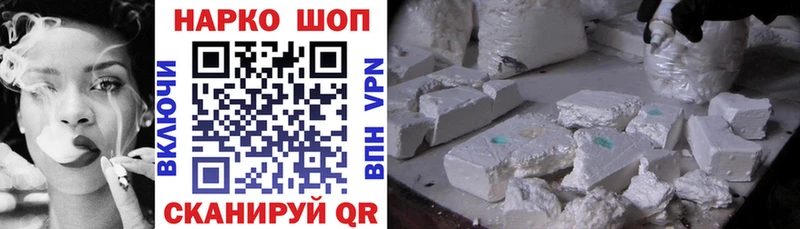 Купить наркотики цена Палласовка СОЛЬ  Лсд 25  Конопля  АМФЕТАМИН  Галлюциногенные грибы 