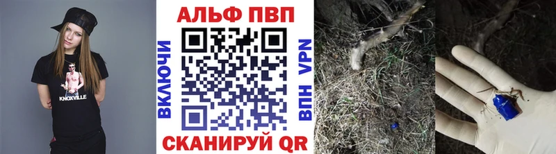 A PVP мука Палласовка