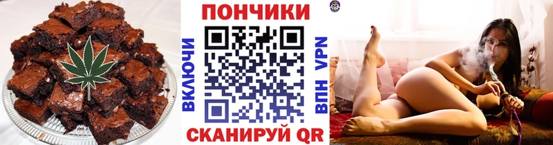 Cannafood марихуана  ОМГ ОМГ как зайти  Палласовка 
