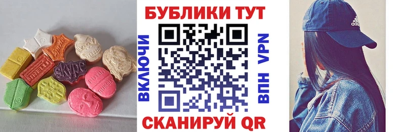 Ecstasy MDMA ОМГ ОМГ онион Палласовка