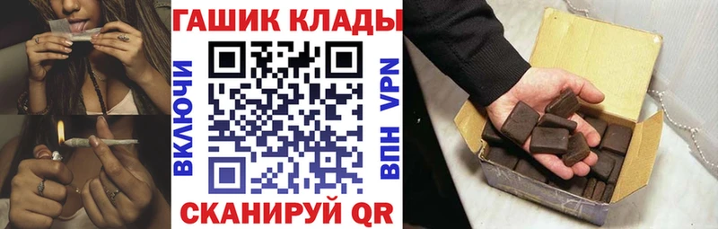 ГАШИШ ice o lator  Палласовка 