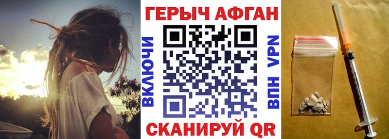 ссылка на мегу зеркало Палласовка ГЕРОИН хмурый