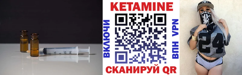 Кетамин VHQ наркотики Палласовка