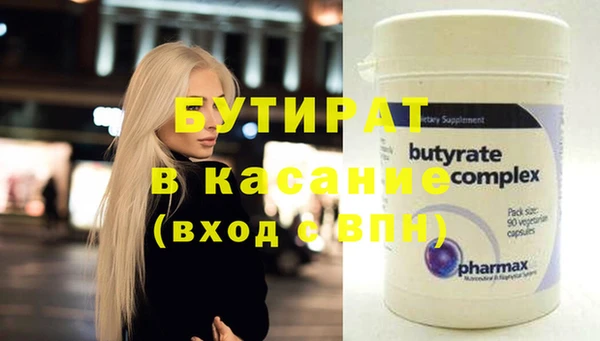 стаф Арсеньев
