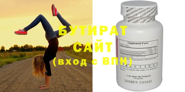 стаф Арсеньев