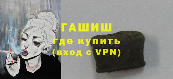 стаф Арсеньев