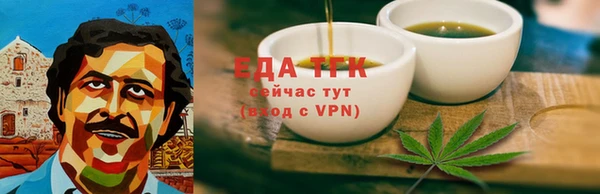каннабис Аркадак