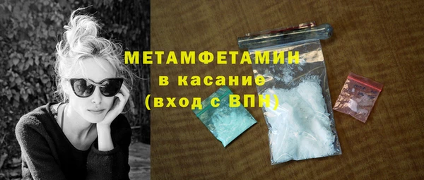 стаф Арсеньев
