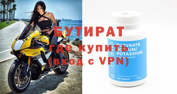 стаф Арсеньев