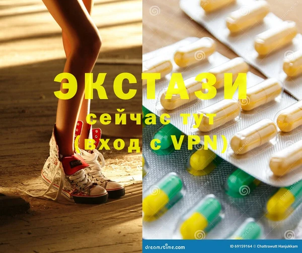 mdma Армянск