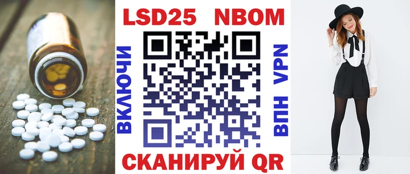 купить   Палласовка  LSD-25 экстази ecstasy 