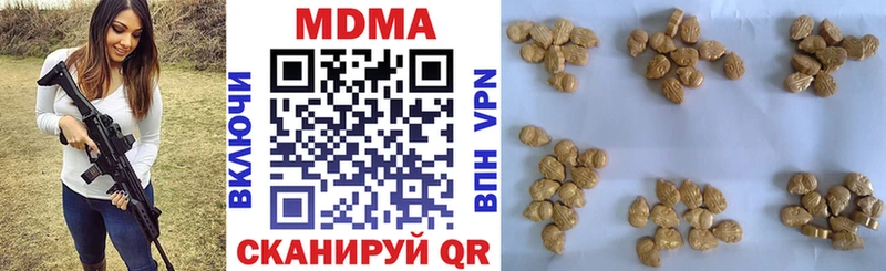 купить наркоту  omg как зайти  МДМА молли  Палласовка 