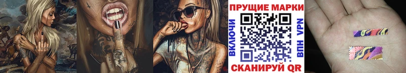 Наркотические марки 1,8мг  закладки  Палласовка 