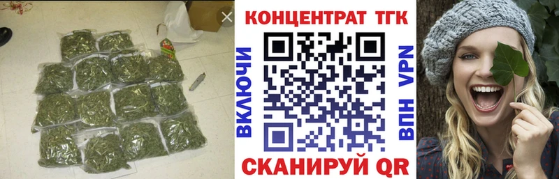 ТГК вейп  даркнет сайт  MEGA зеркало  Палласовка 