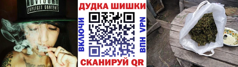 Шишки марихуана ГИДРОПОН Палласовка